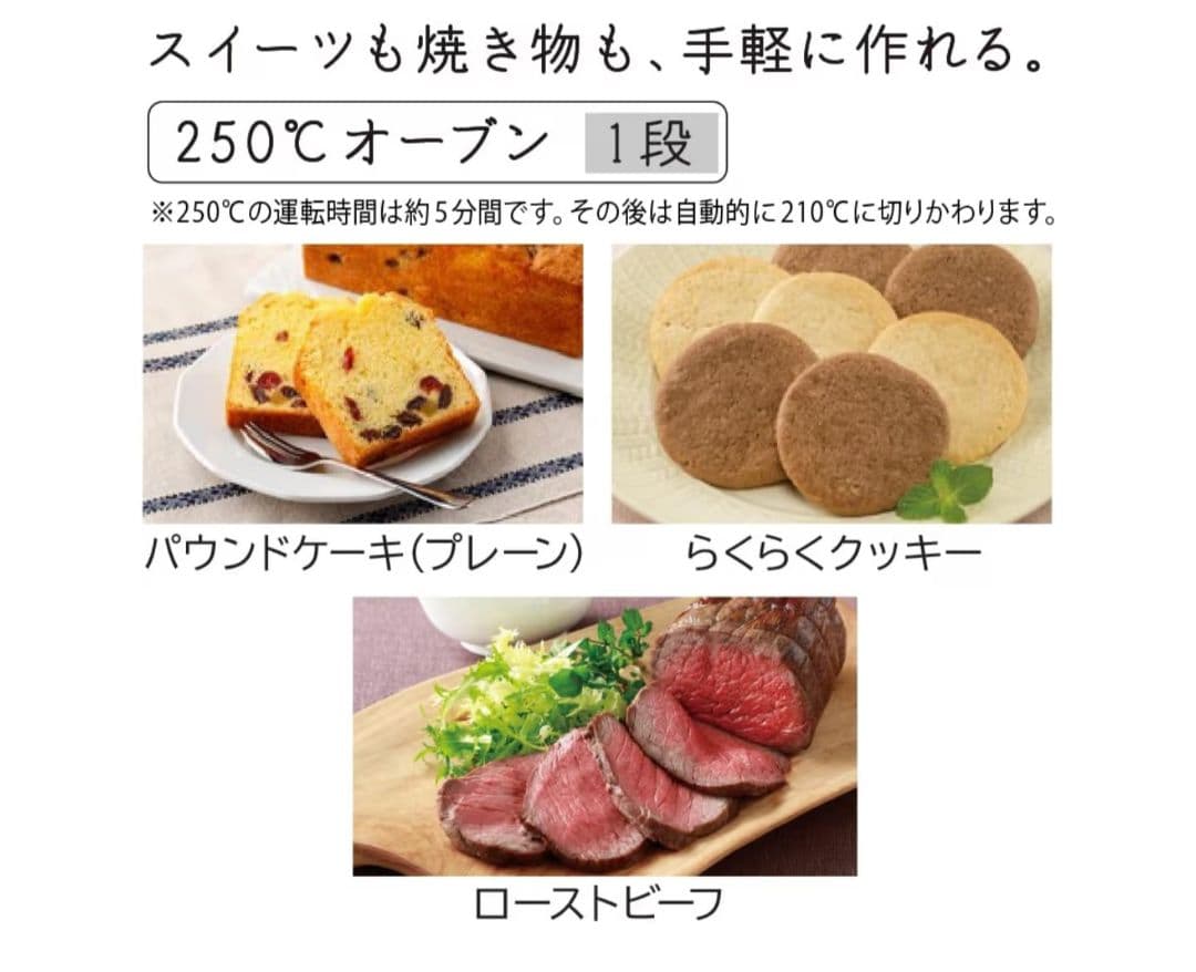 【新品・未開封】日立 過熱水蒸気オーブンレンジ MRO-S7C H グレー