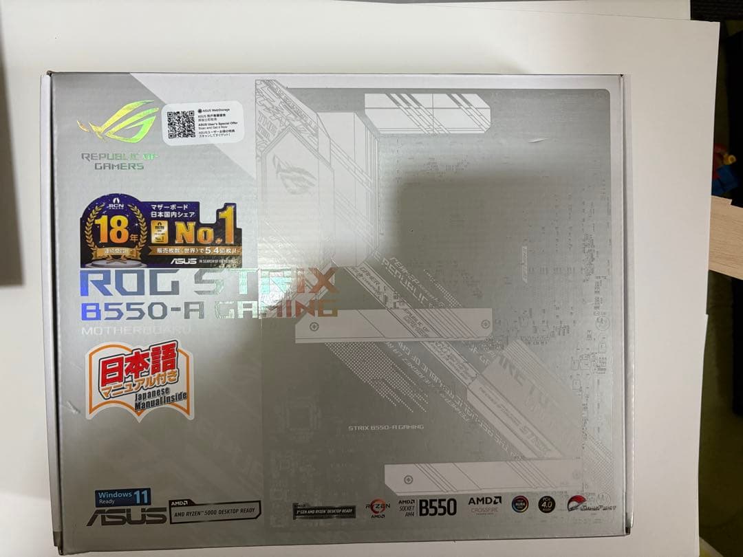 ROG STRIX B550-A GAMING マザーボード