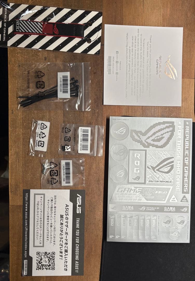 ROG STRIX B550-A GAMING マザーボード