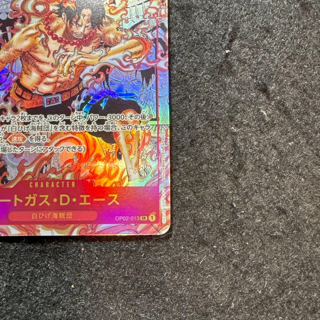 ワンピースカード　ポートガスDエース　コミパラ　漫画絵