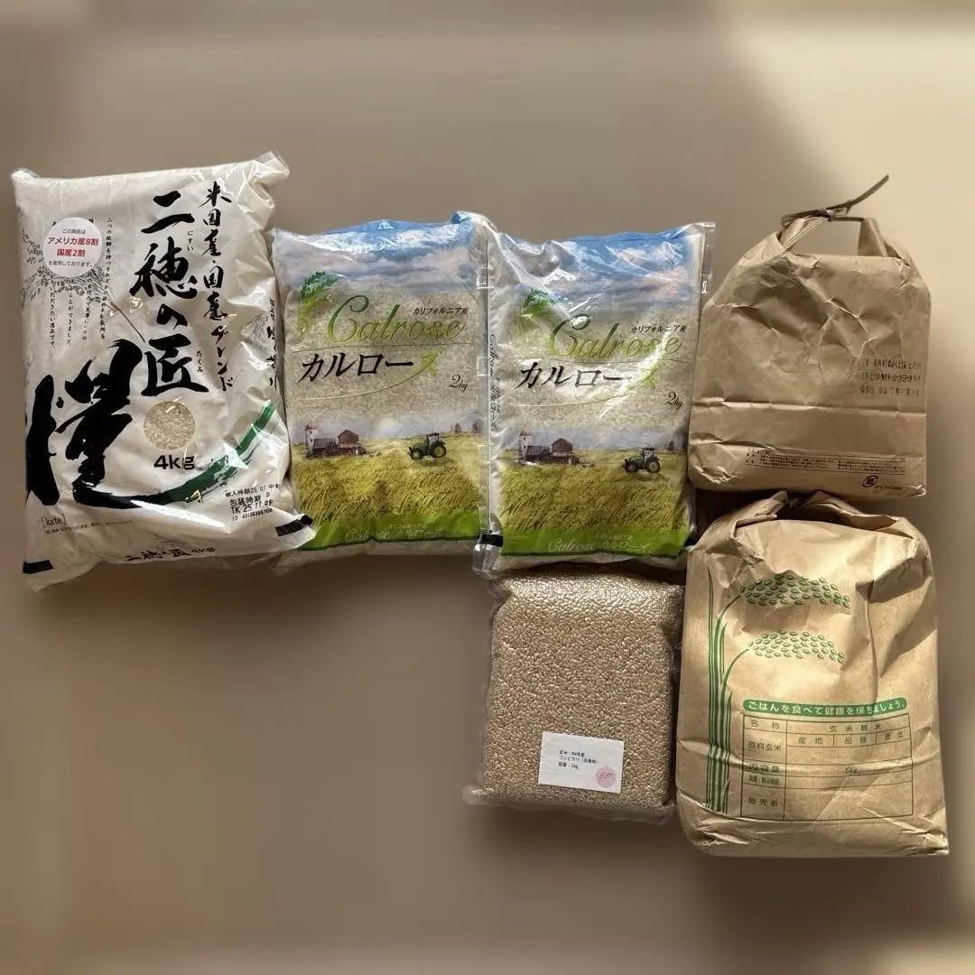 ニ穂の匠　4キロ カルロース4キロ 森のクマさん8キロ　コシヒカリ　玄米