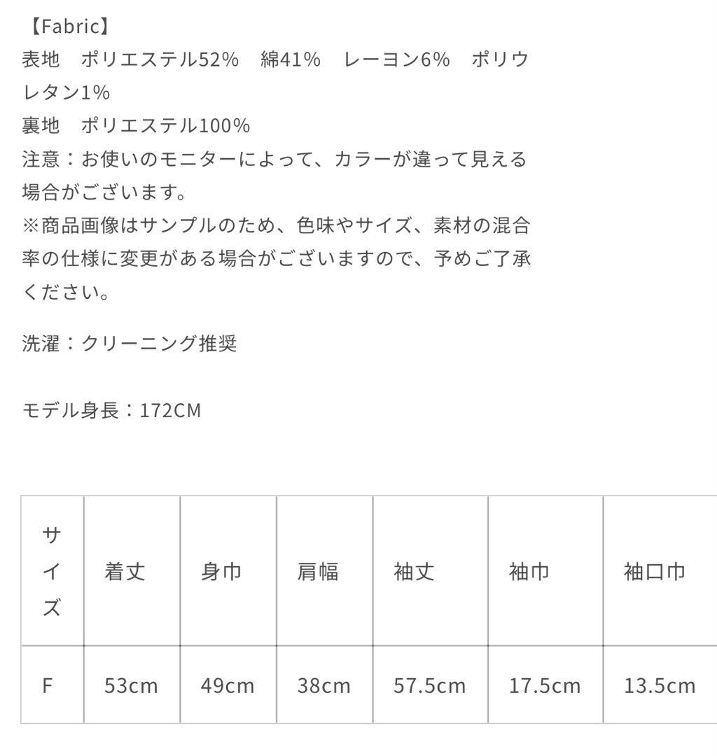 新品未使用⭐︎CONNSE ソフトツイードジャケット（GRAY）