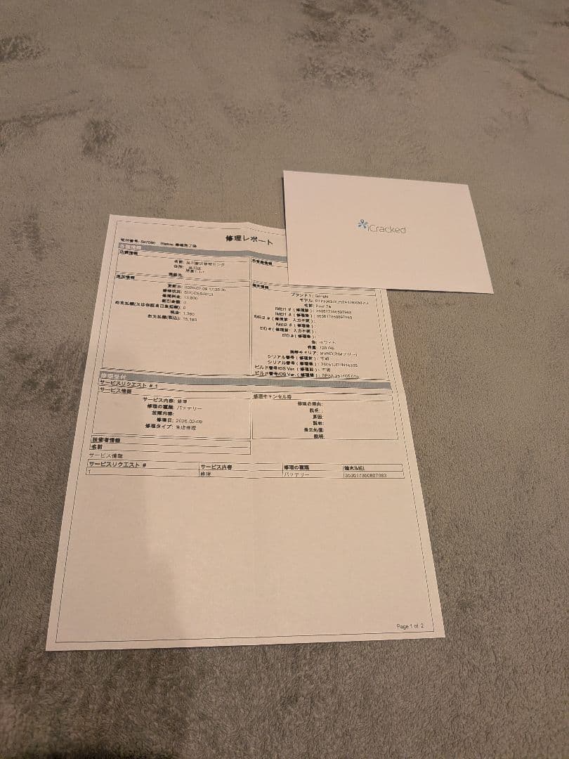 【バッテリー新品】Google Pixel 7a simフリー