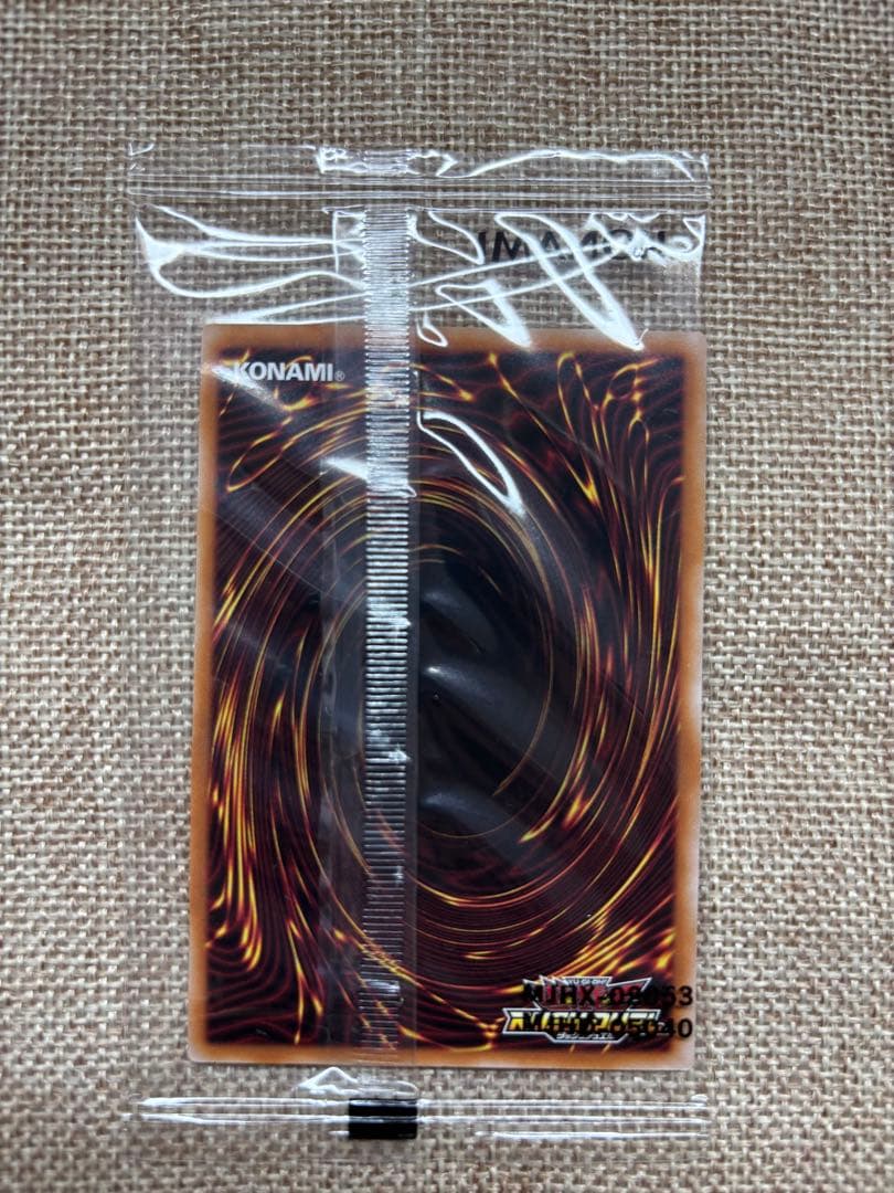 ギャラクティカオブリビオンアーク　ウルトラパラレル　遊戯王ゴーラッシュ初回特典