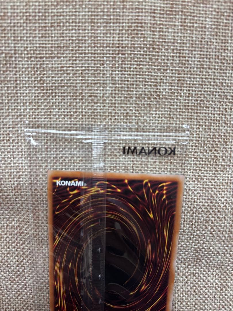 ギャラクティカオブリビオンアーク　ウルトラパラレル　遊戯王ゴーラッシュ初回特典