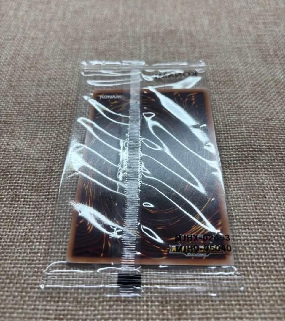 ギャラクティカオブリビオンアーク　ウルトラパラレル　遊戯王ゴーラッシュ初回特典