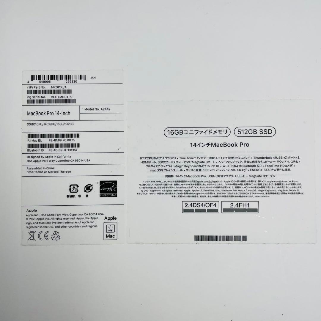 MacBook本体 MacBook Pro 2021 14 M1 Pro 16GB 512GB