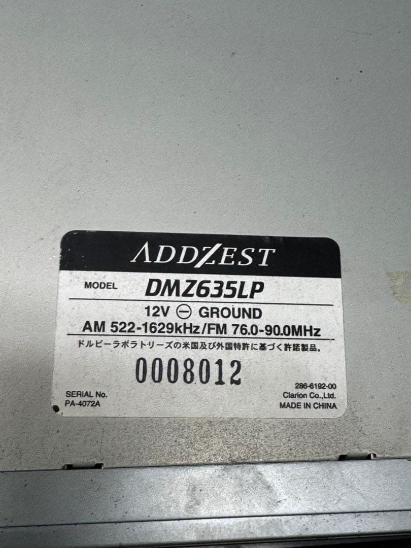 ADDZEST DMZ635LP MD /FM/AM プレーヤー