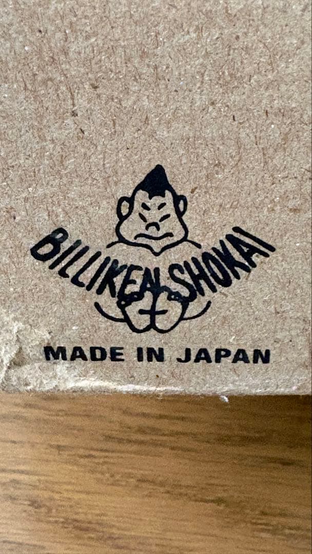 敬礼タイプ　鉄腕アトム　ビリケン商会　2007年　日本製 高さ:約40cm