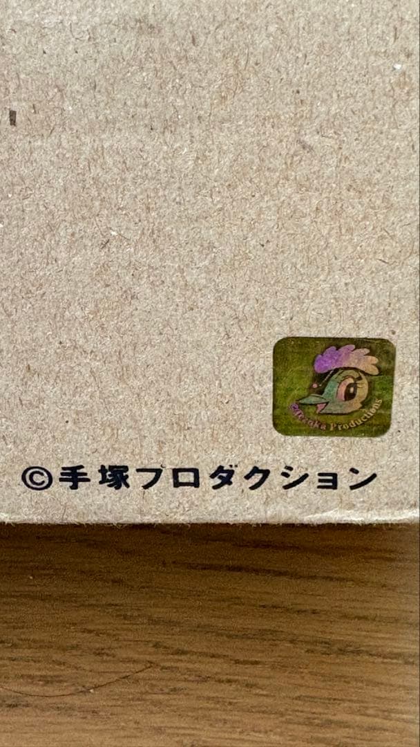 敬礼タイプ　鉄腕アトム　ビリケン商会　2007年　日本製 高さ:約40cm