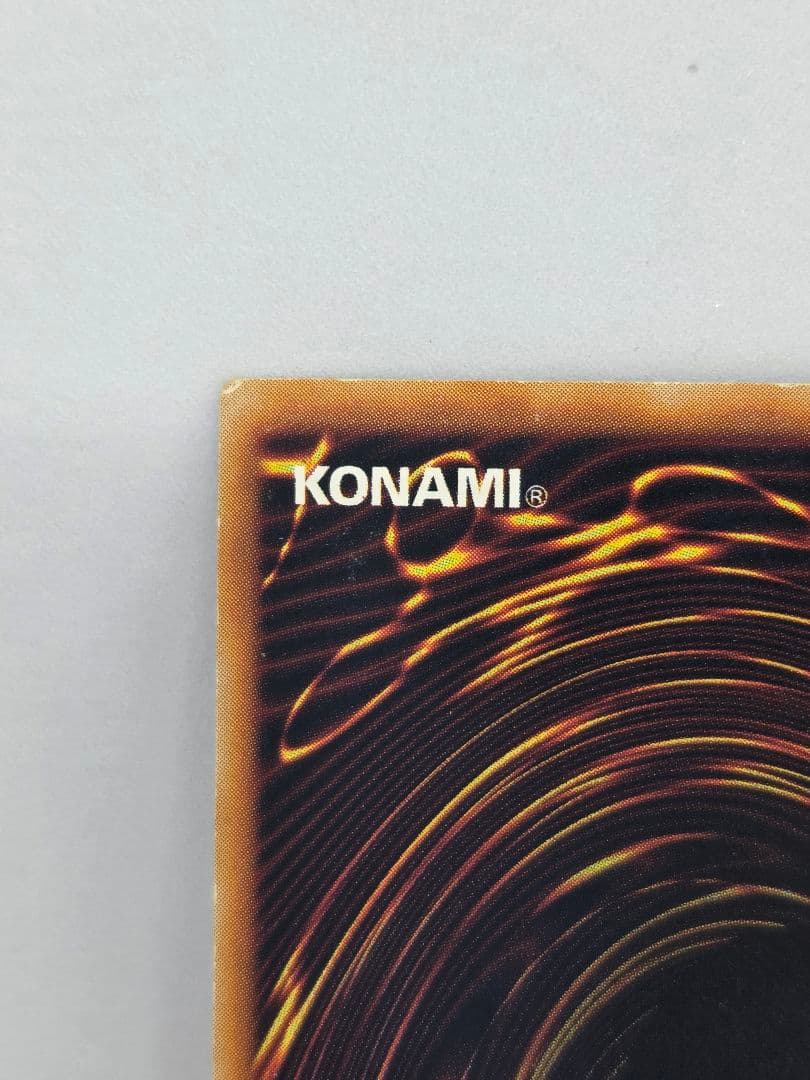 地獄の裁判 遊戯王OCG　ノーマル　初期