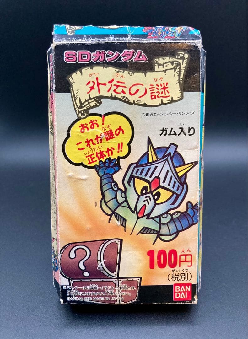 バンダイ SDガンダム 外伝の謎 空箱+ガン消し