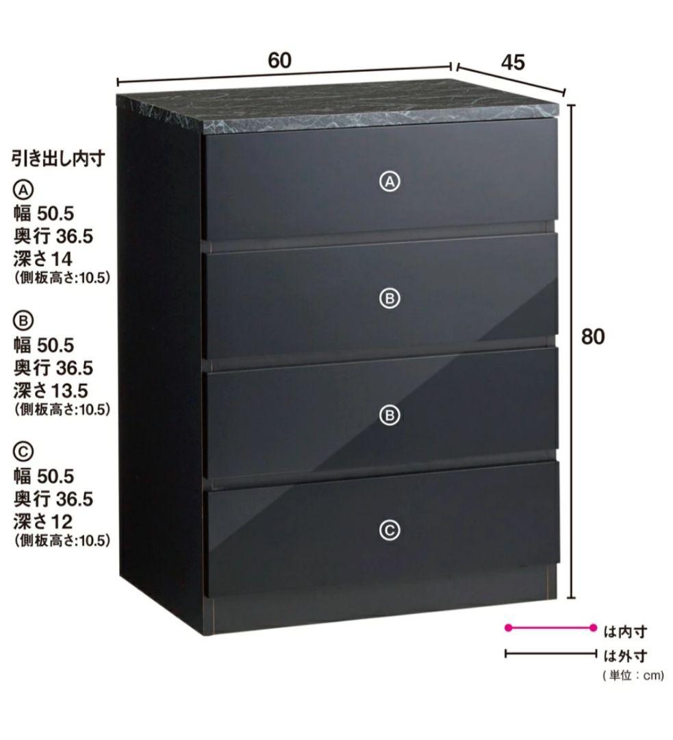 チェスト　キャビネット　タンス　ホワイト