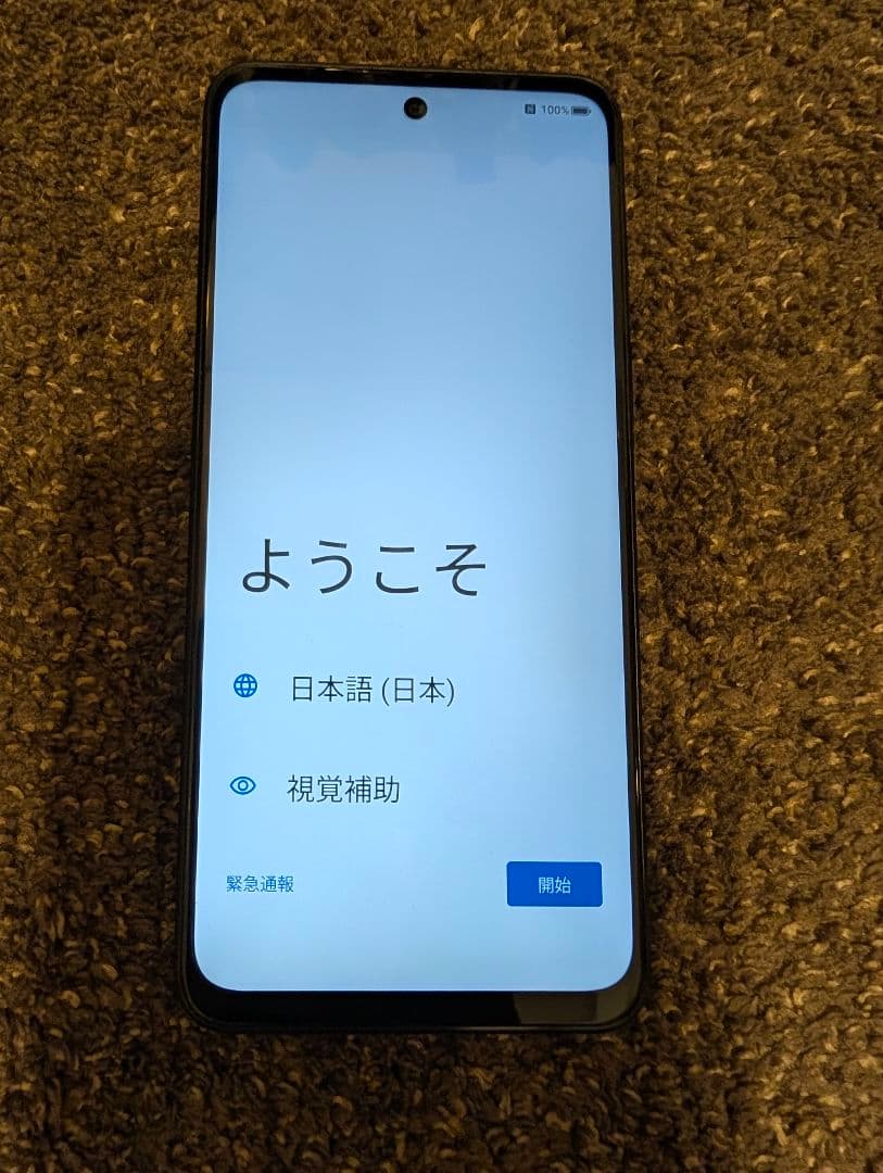 nubia S 5G 本体 ブラック ※おまけ ケースと保護フィルム 付き