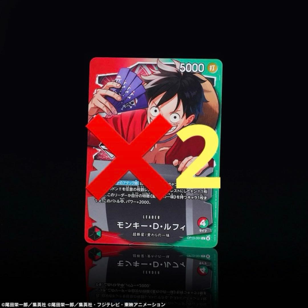 ワンピース一番くじのプロモ