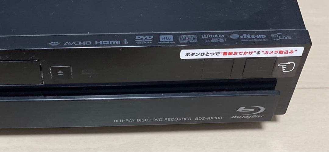 ★*★様 ソニー 1TBHDD内蔵 ブルーレイレコーダー BDZ-RX100