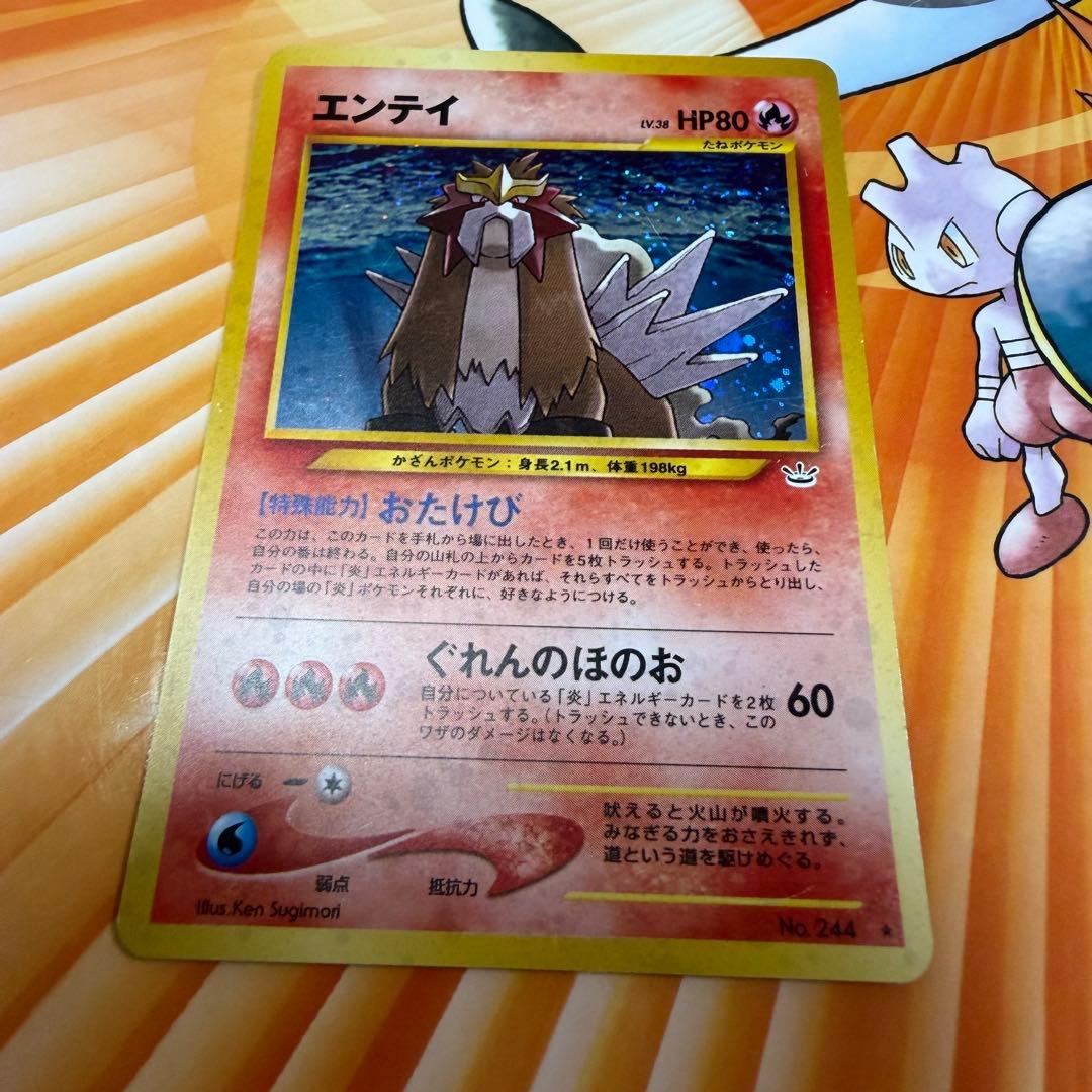 エンテイ、スイクン、ライコウ、アンノーンa