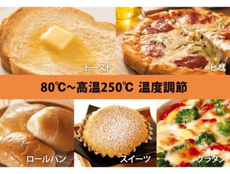 象印オーブントースターこんがり倶楽部EQ-SB22-BW