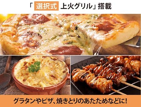 象印オーブントースターこんがり倶楽部EQ-SB22-BW