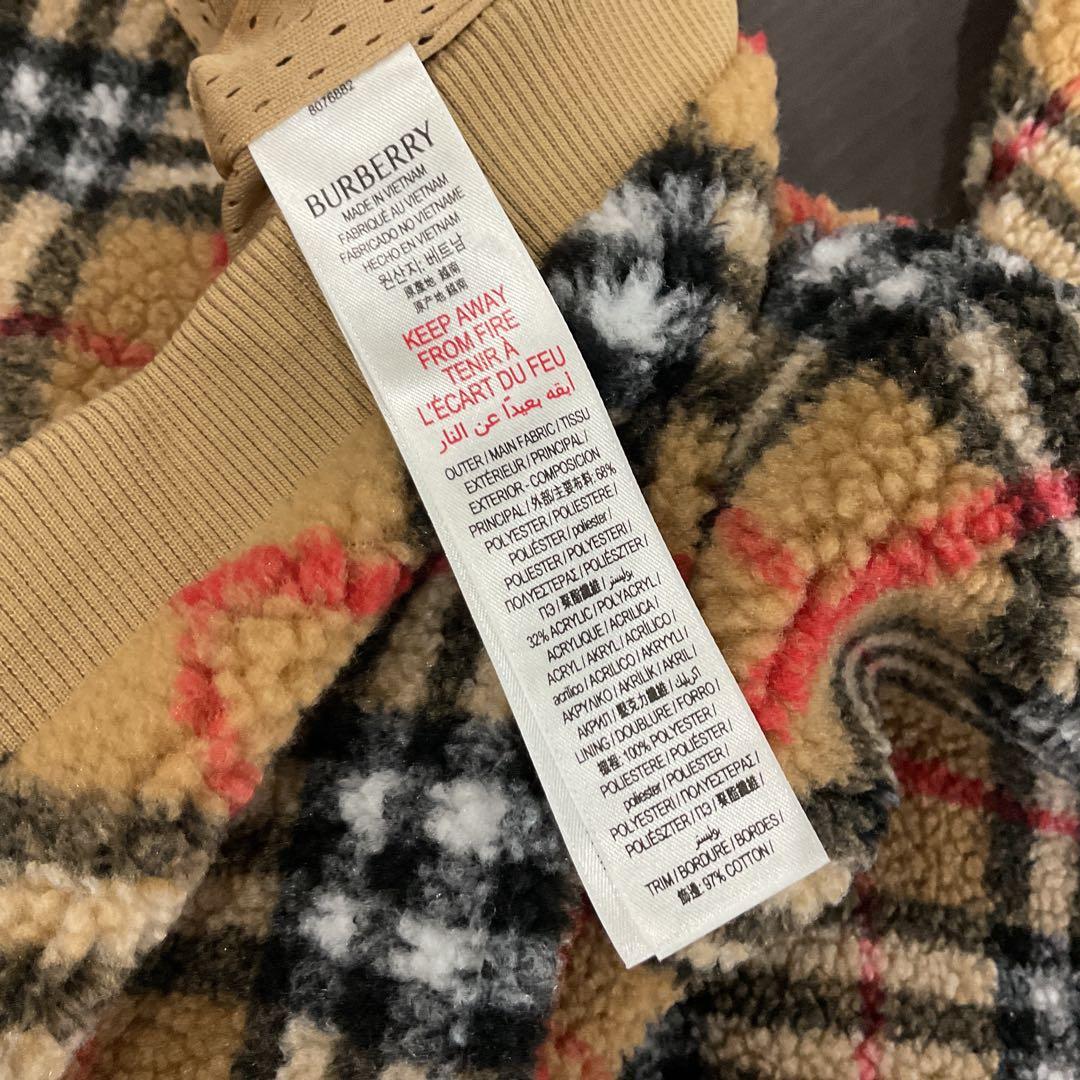 M*R様 バーバリー ボア セットアップ10Y 140cm ／8Y 128cmチ