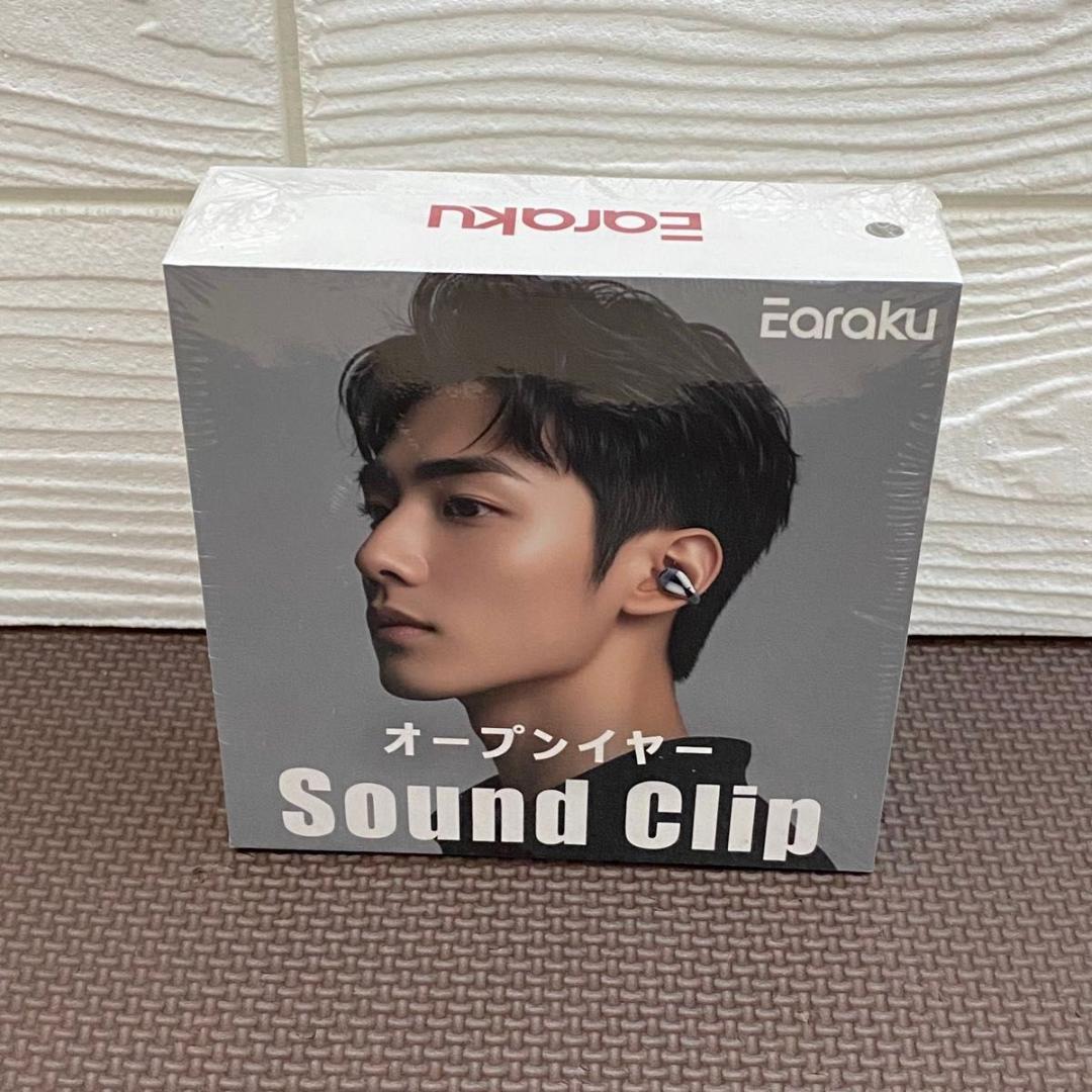 【耳を塞がない新自由】アクセ感覚で一日中OK！最新OWSイヤホン 驚きの高音質