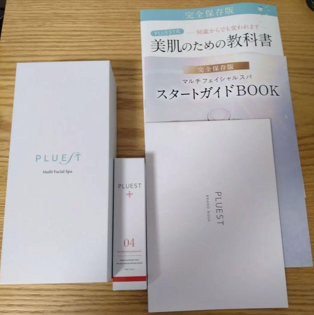 PLUEST マルチフェイシャルスパ 04