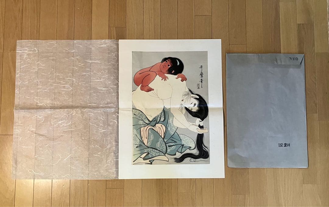 浮世絵名作撰集 古法純手摺木版画 五都浮世絵保存会 喜多川歌麿 他