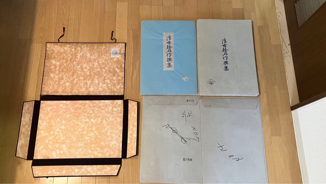 浮世絵名作撰集 古法純手摺木版画 五都浮世絵保存会 喜多川歌麿 他