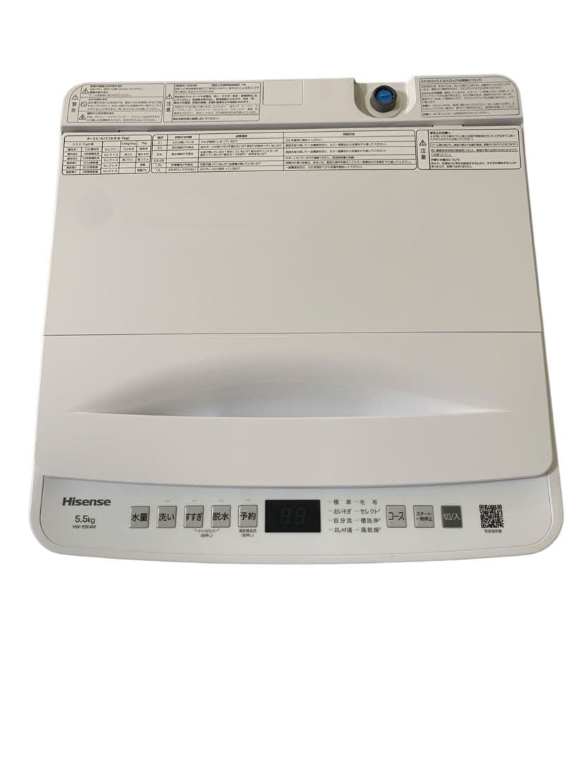 全自動洗濯機 ハイセンス 5.5kg 2024年製HW-55E4W 美品