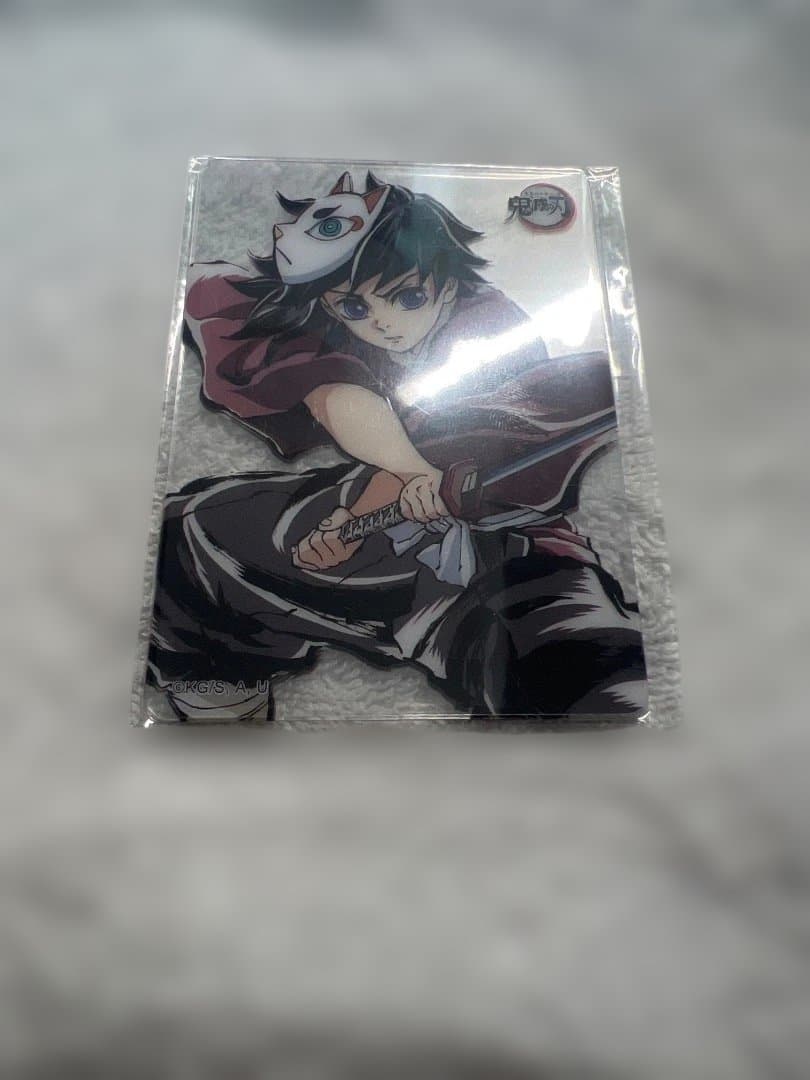 鬼滅の刃 ufotable 冨岡義勇 お楽しみくじ レイヤードクリアカード