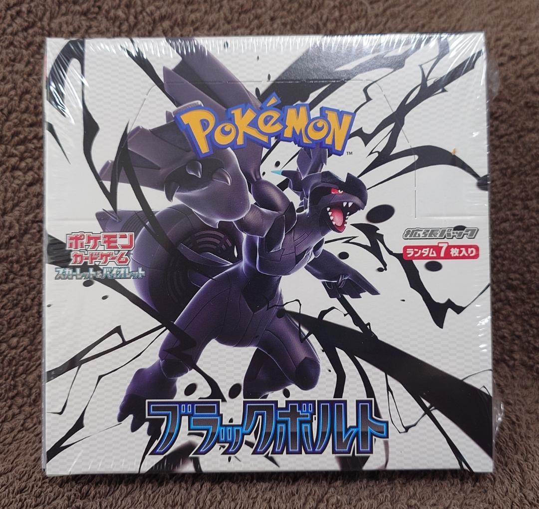 ポケモンカード 拡張パック ブラックボルト 1BOX シュリンク付き