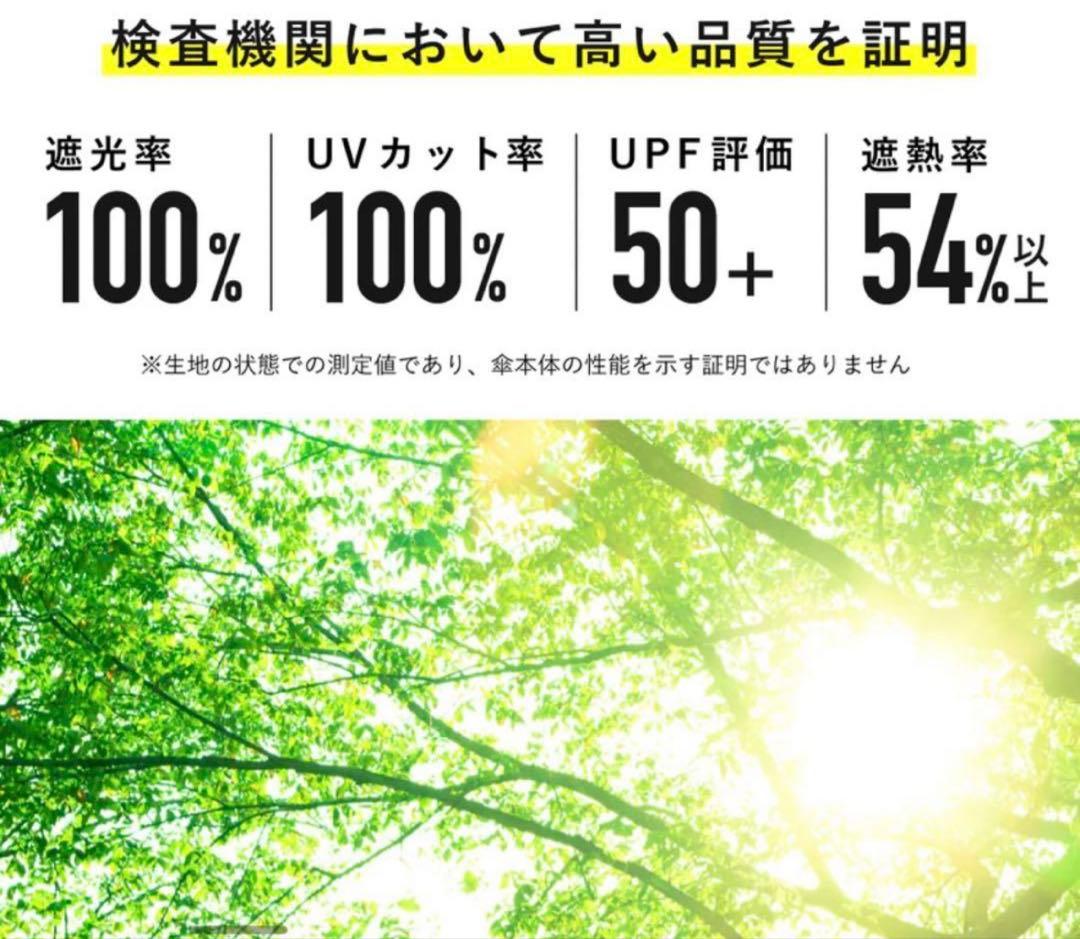 日傘 Waterfront COKAGE+ プラス 2段折傘 ラテベージュ