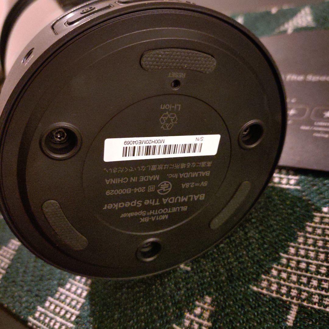 BALMUDA ★ワイヤレススピーカー