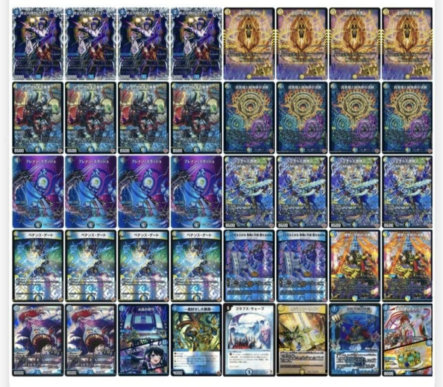 デュエマ 今話題のデッキ!!ドロマーネオンクスループ デッキ