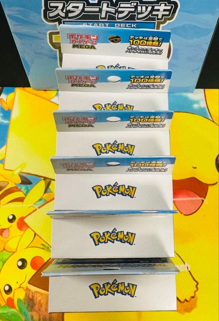 ポケモンカードゲームMEGA スタートデッキ100