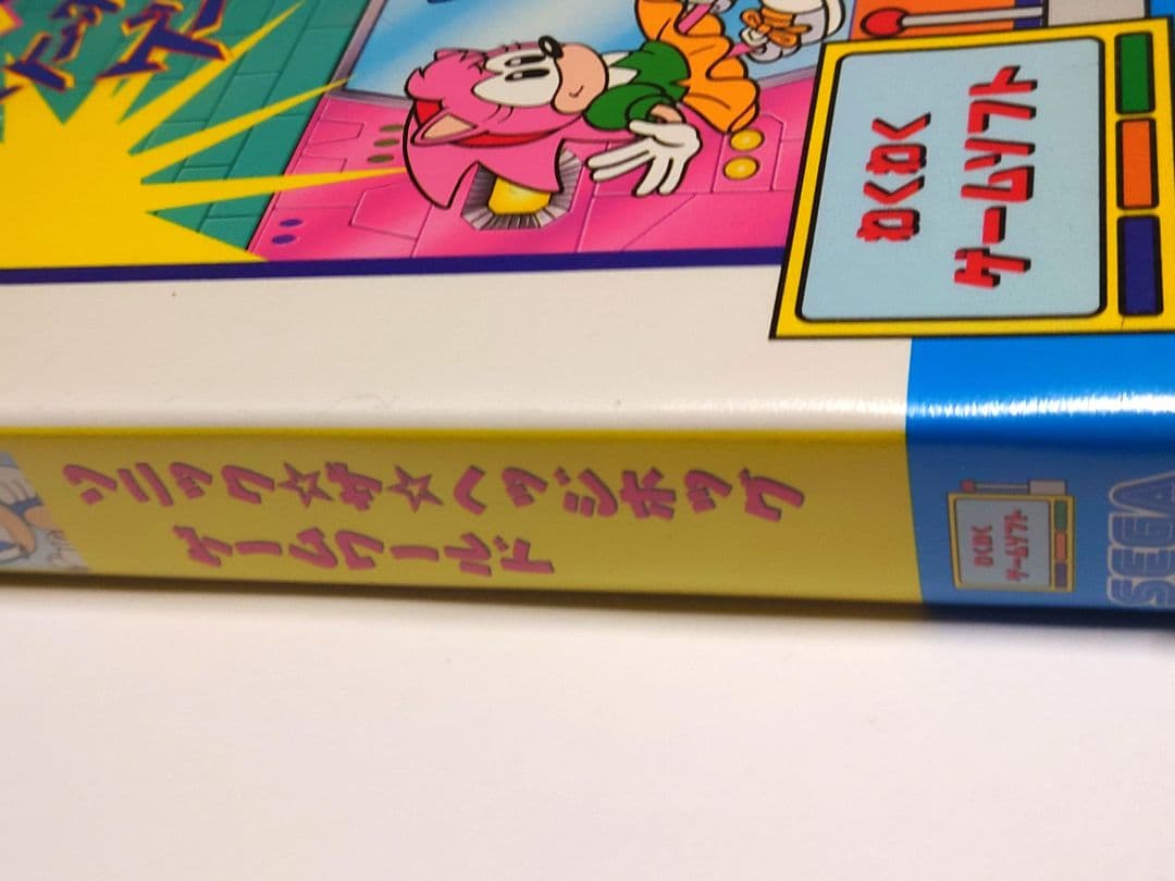 ピコソフト　ソニック・ザ・ヘッジホッグ ゲームワールド