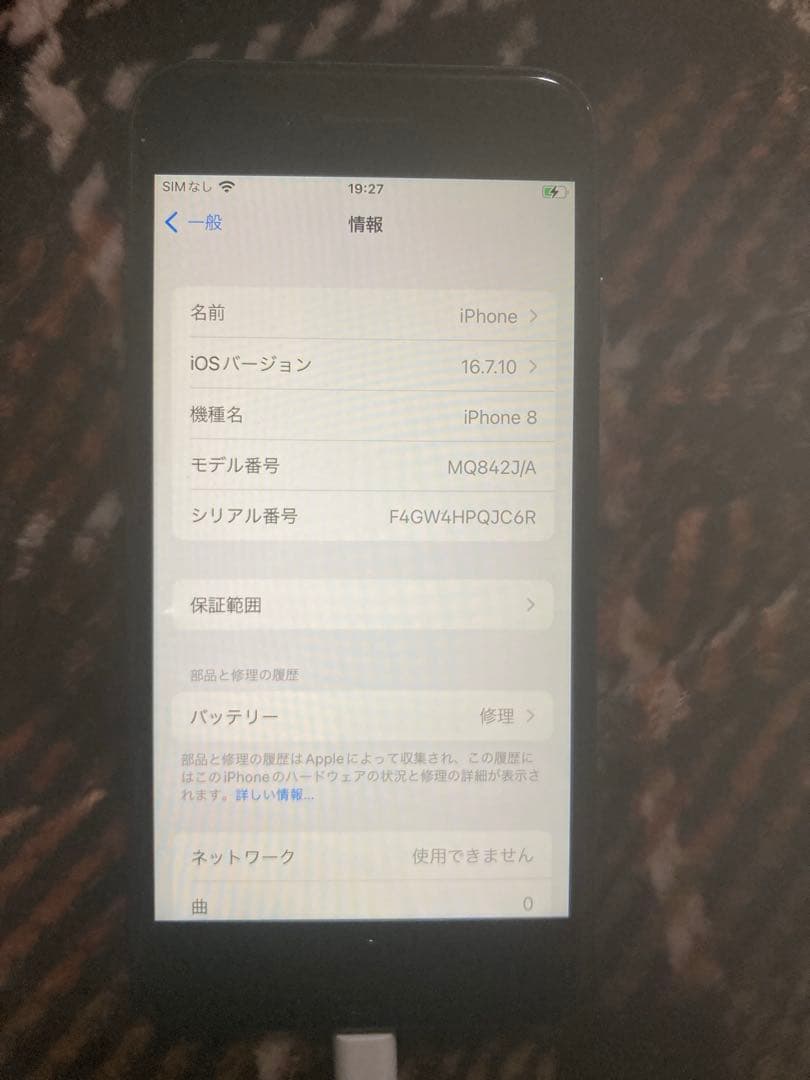 iPhone8 スペースグレイ　256GB SIMフリー