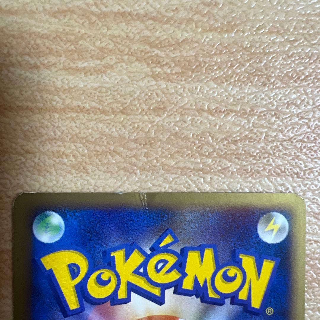 ピカチュウ（おかいもの横浜）099/DP-P