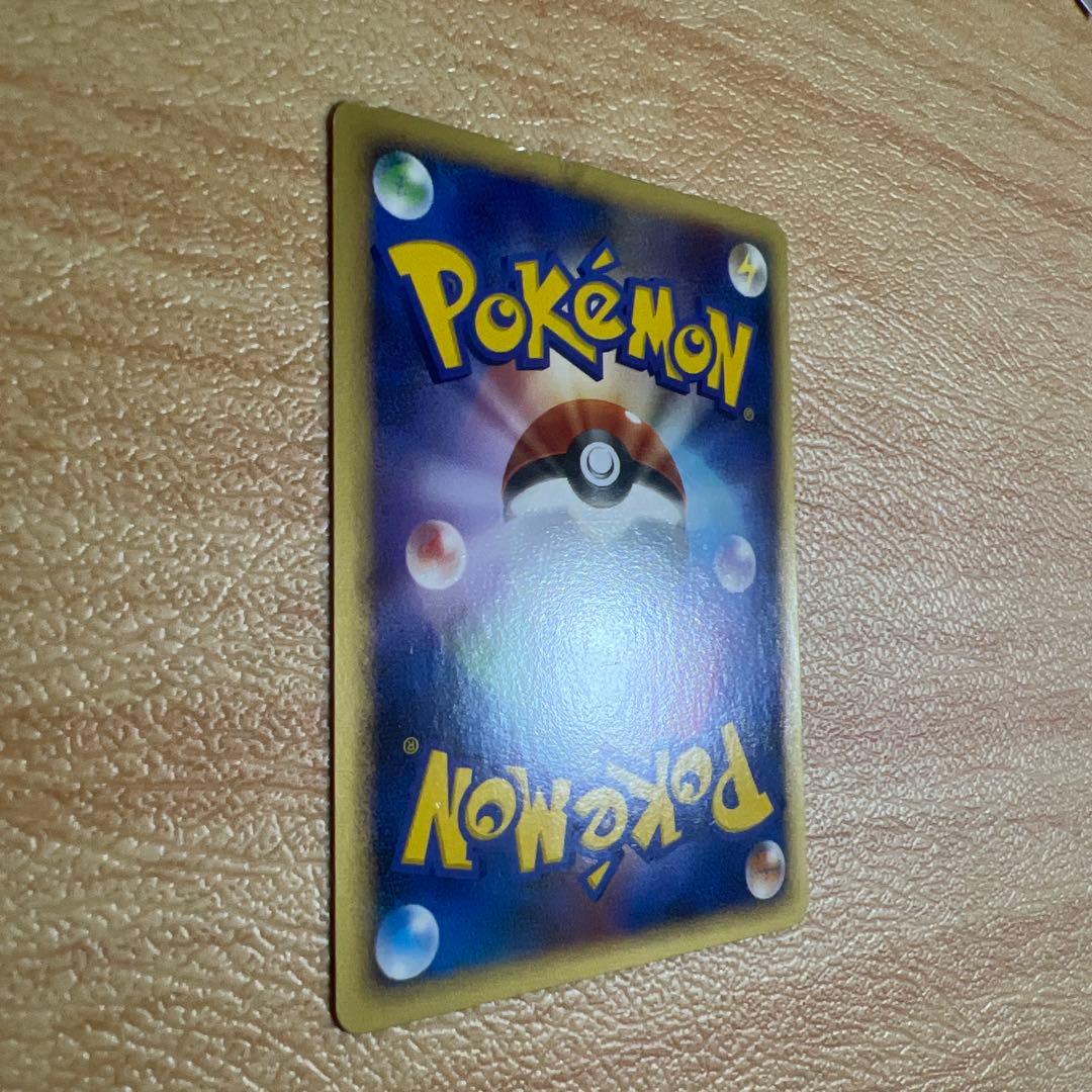 ピカチュウ（おかいもの横浜）099/DP-P