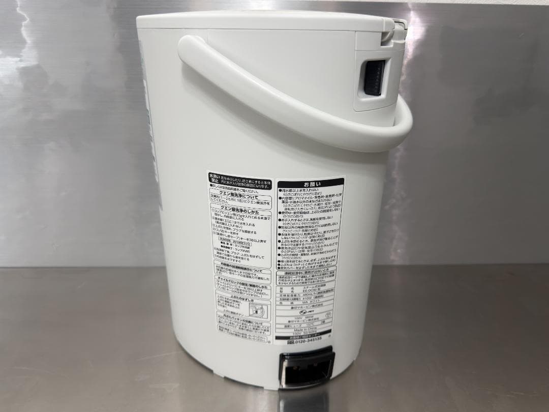 象印　加湿器 スチーム式 4.0L ホワイト EE-DC50-WA 2022年製