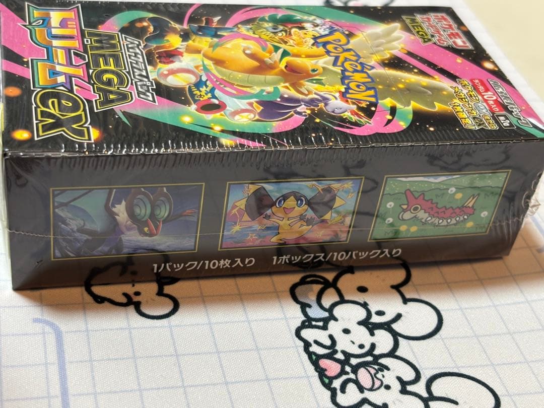 ポケモンカードゲーム　MEGAドリームex シュリンク付き未開封BOX 3BOX