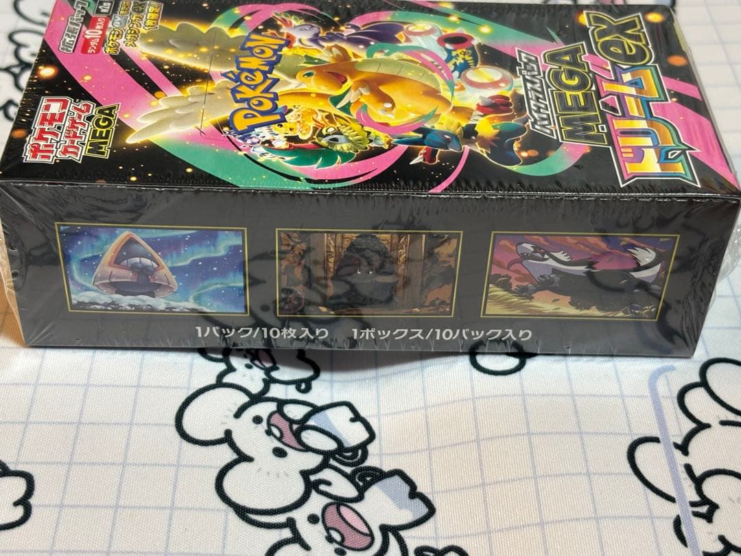 ポケモンカードゲーム　MEGAドリームex シュリンク付き未開封BOX 3BOX