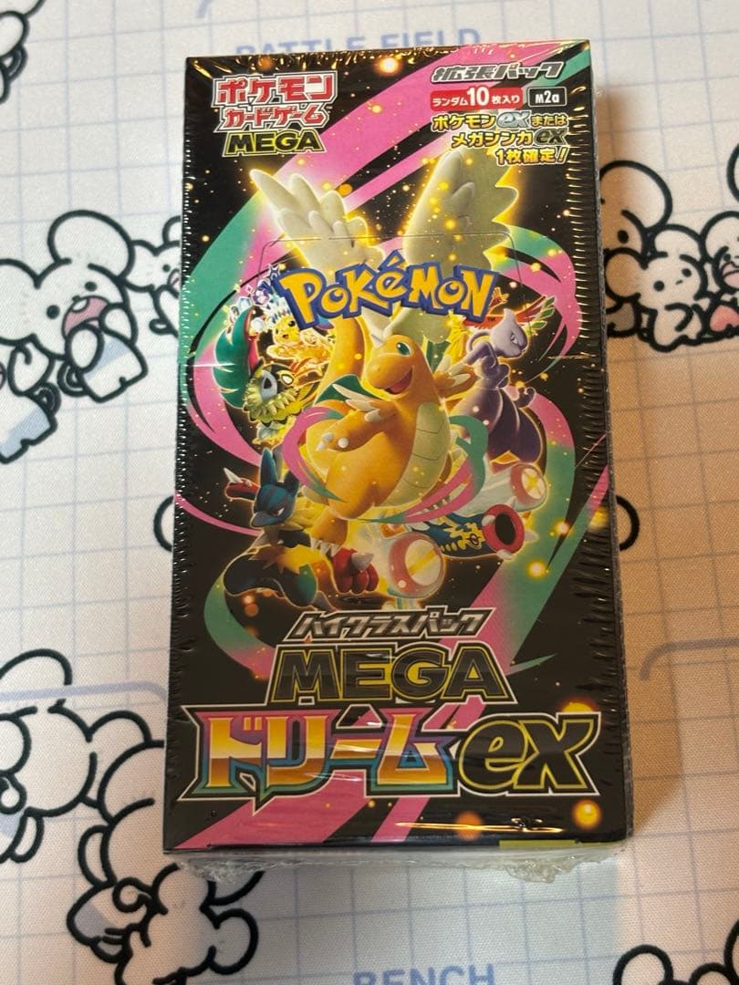 ポケモンカードゲーム　MEGAドリームex シュリンク付き未開封BOX 3BOX