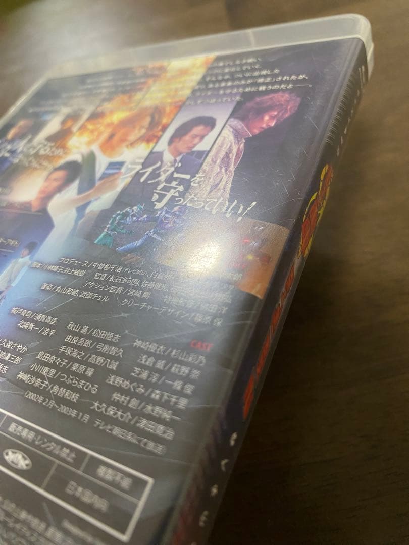 仮面ライダー　龍騎　Blu-ray BOX 全巻セット