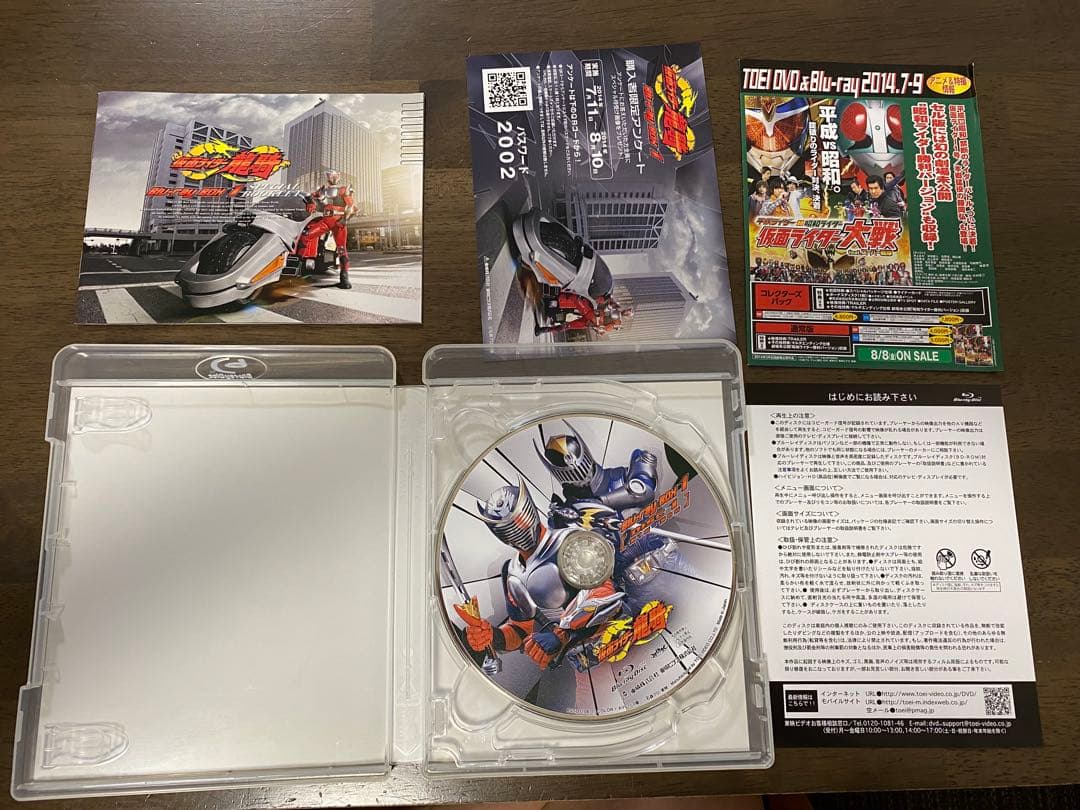 仮面ライダー　龍騎　Blu-ray BOX 全巻セット