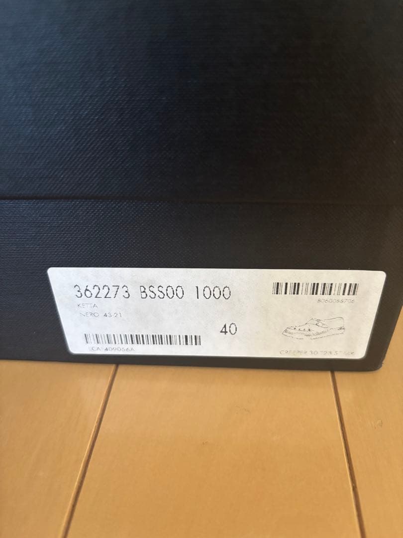 エディ期名作 SAINT LAURENT PARIS スタッズクリーパー 40