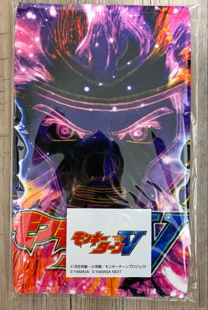 非売品 モンキーターンV 連旋タオル 激レア