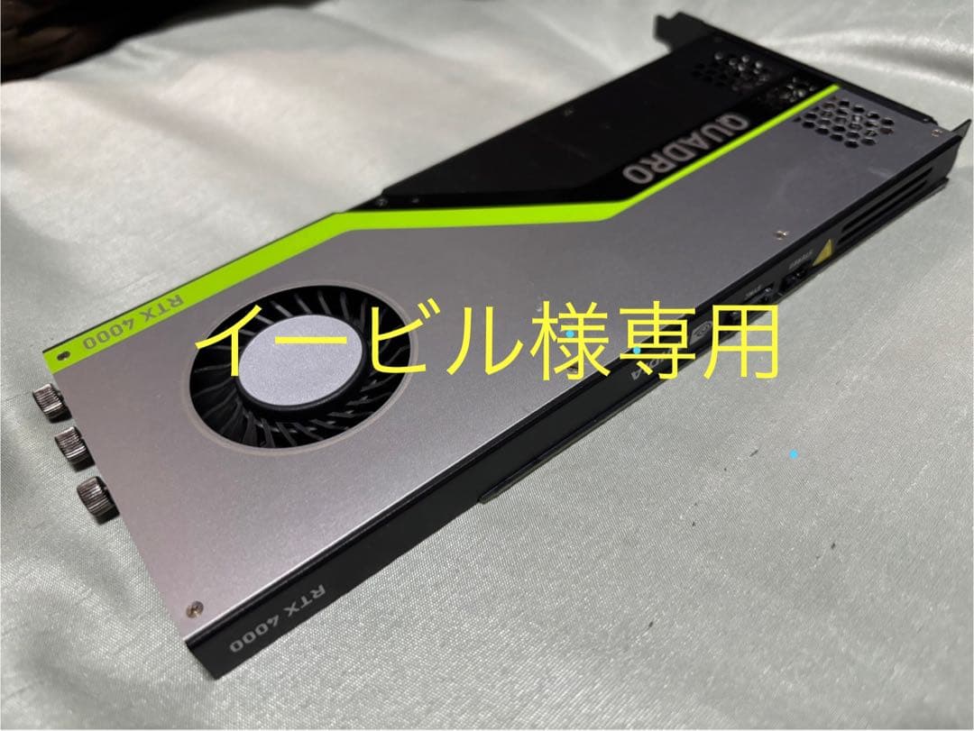 NVIDIA Quadro RTX 4000 グラフィックボード