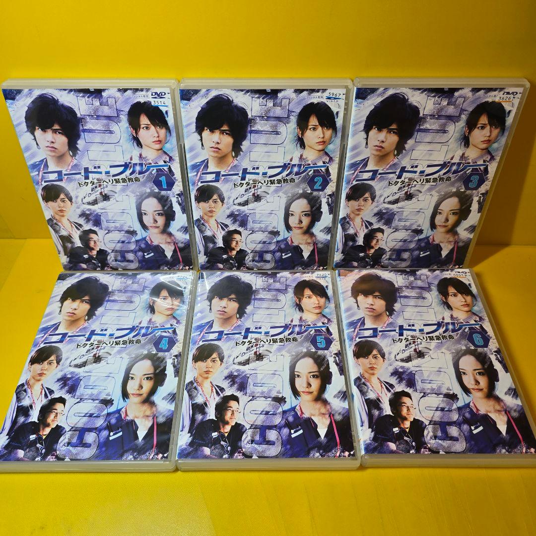 新品ケース交換済み　コード・ブルー 　シーズン1〜3+SP+劇場版　全20巻