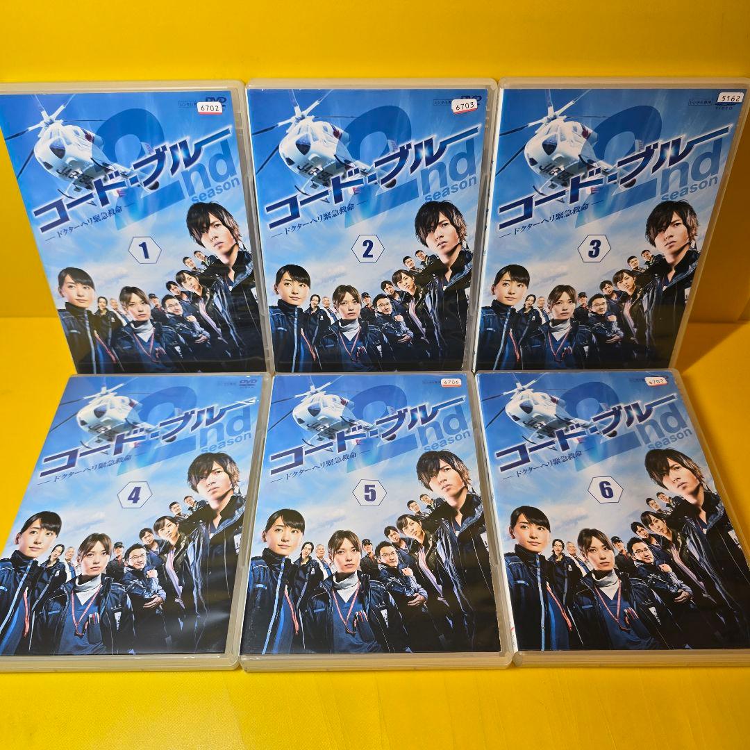 新品ケース交換済み　コード・ブルー 　シーズン1〜3+SP+劇場版　全20巻